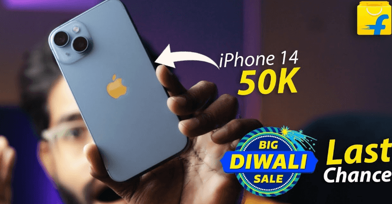 Sports Guru Pro Diwali Offer Iphone 14
